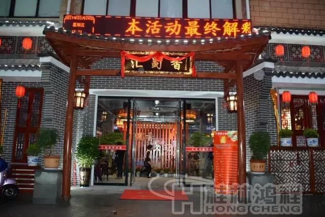 1491963506430317.jpg hxbhzx.jpg