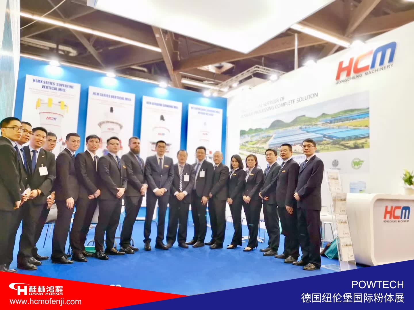 中國桂林鴻程磨粉機廠家參加德國紐倫堡國際粉體工業展覽會POWTECH 2019 中國桂林鴻程磨粉機廠家參加德國紐倫堡國際粉體工業展覽會POWTECH 2019