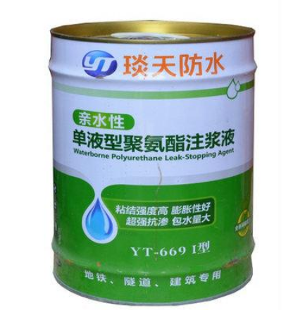 膨潤土粉生產防水涂料 膨潤土粉生產防水涂料