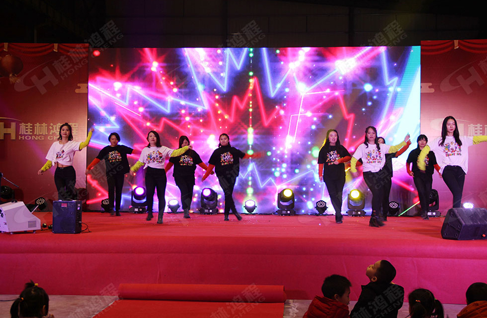 熱烈祝賀桂林鴻程2020年新年年會(huì)圓滿成功！