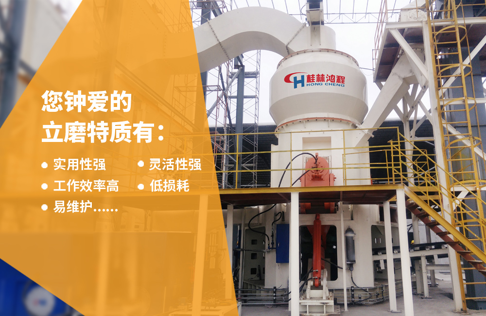 關于立磨，請看專業講解，建議收藏！