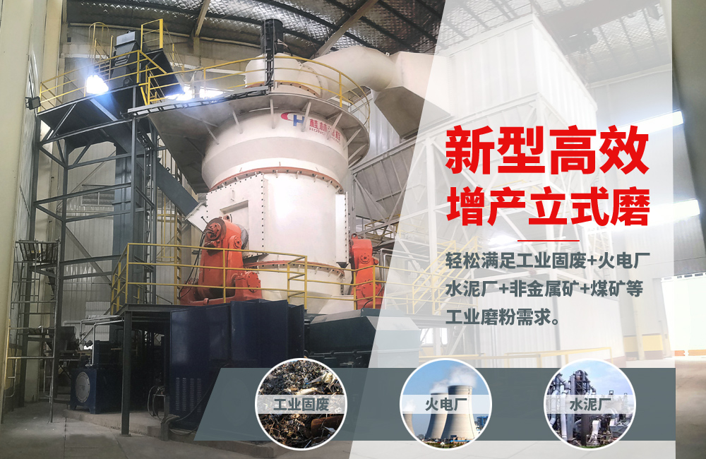 關于立磨，請看專業講解，建議收藏！