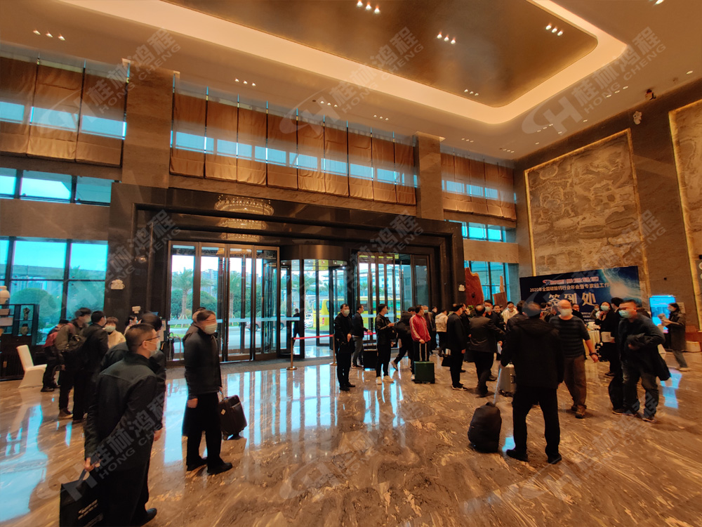 報道一：桂林鴻程承辦的2020年全國碳酸鈣行業年會如約而至，歡迎前來報到！