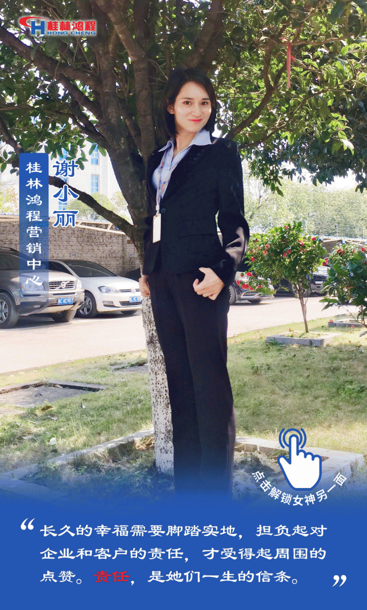 【3.8女神節(jié)】她們脫下工裝,驚艷了時光…… 【3.8女神節(jié)】她們脫下工裝,驚艷了時光……