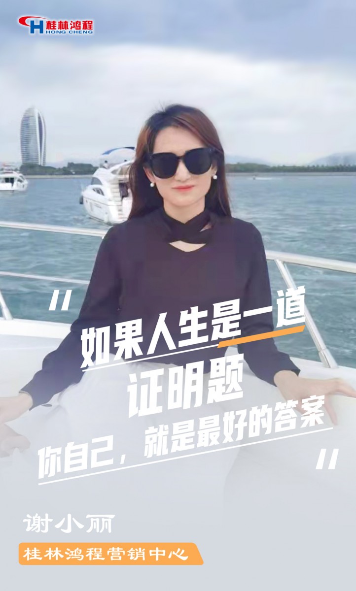 【3.8女神節(jié)】她們脫下工裝,驚艷了時光…… 【3.8女神節(jié)】她們脫下工裝,驚艷了時光……