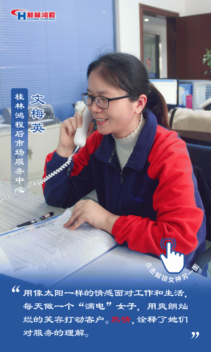 【3.8女神節(jié)】她們脫下工裝,驚艷了時光…… 【3.8女神節(jié)】她們脫下工裝,驚艷了時光……