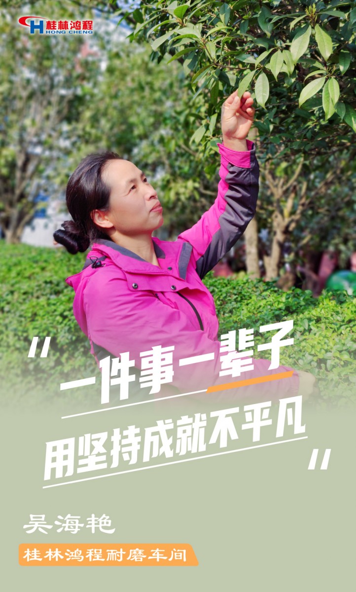 【3.8女神節(jié)】她們脫下工裝,驚艷了時光…… 【3.8女神節(jié)】她們脫下工裝,驚艷了時光……