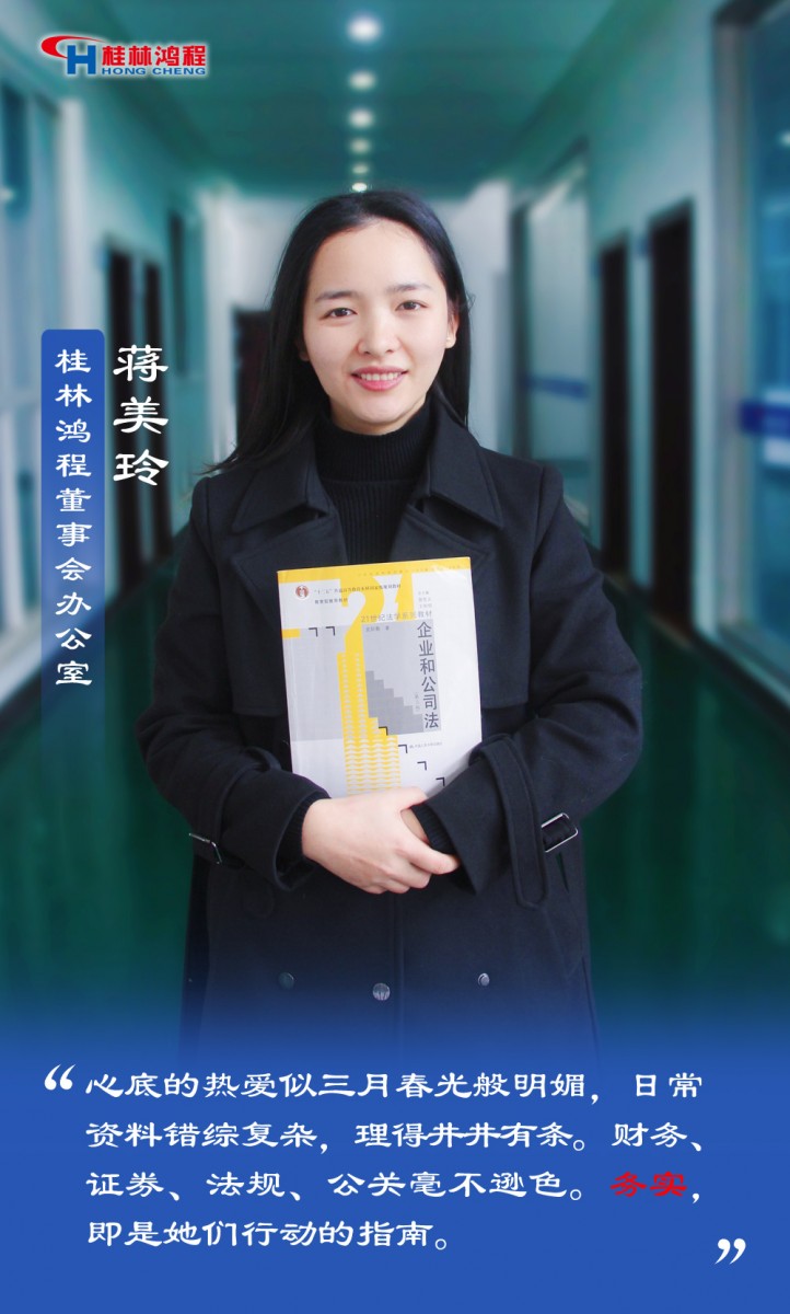 【3.8女神節(jié)】她們脫下工裝,驚艷了時光…… 【3.8女神節(jié)】她們脫下工裝,驚艷了時光……