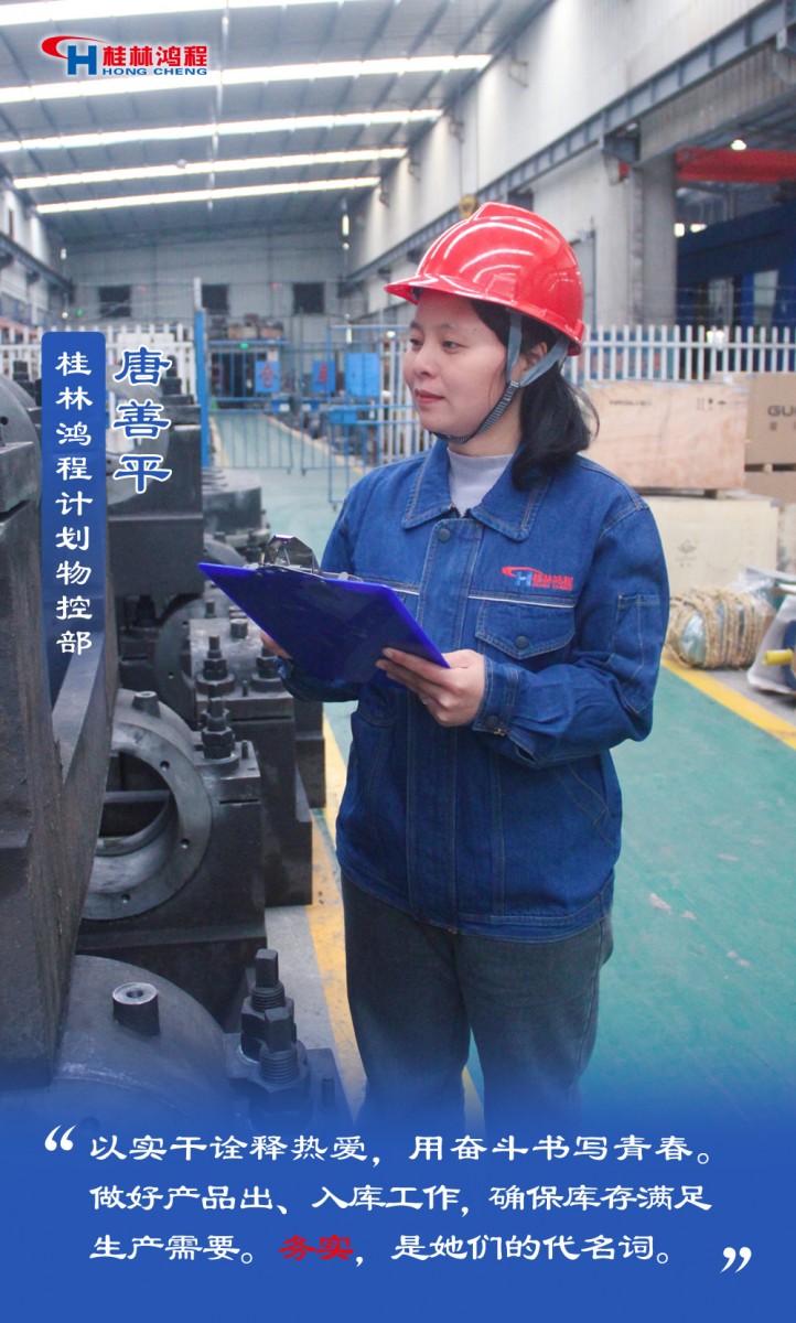 【3.8女神節(jié)】她們脫下工裝,驚艷了時光…… 【3.8女神節(jié)】她們脫下工裝,驚艷了時光……