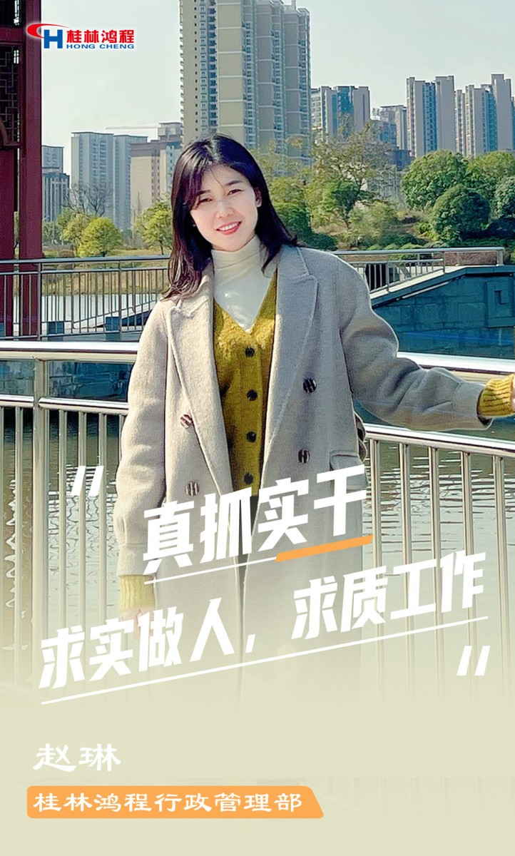 【3.8女神節(jié)】她們脫下工裝,驚艷了時光…… 【3.8女神節(jié)】她們脫下工裝,驚艷了時光……