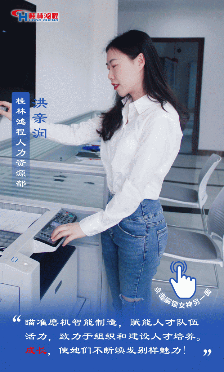 【3.8女神節(jié)】她們脫下工裝,驚艷了時光…… 【3.8女神節(jié)】她們脫下工裝,驚艷了時光……