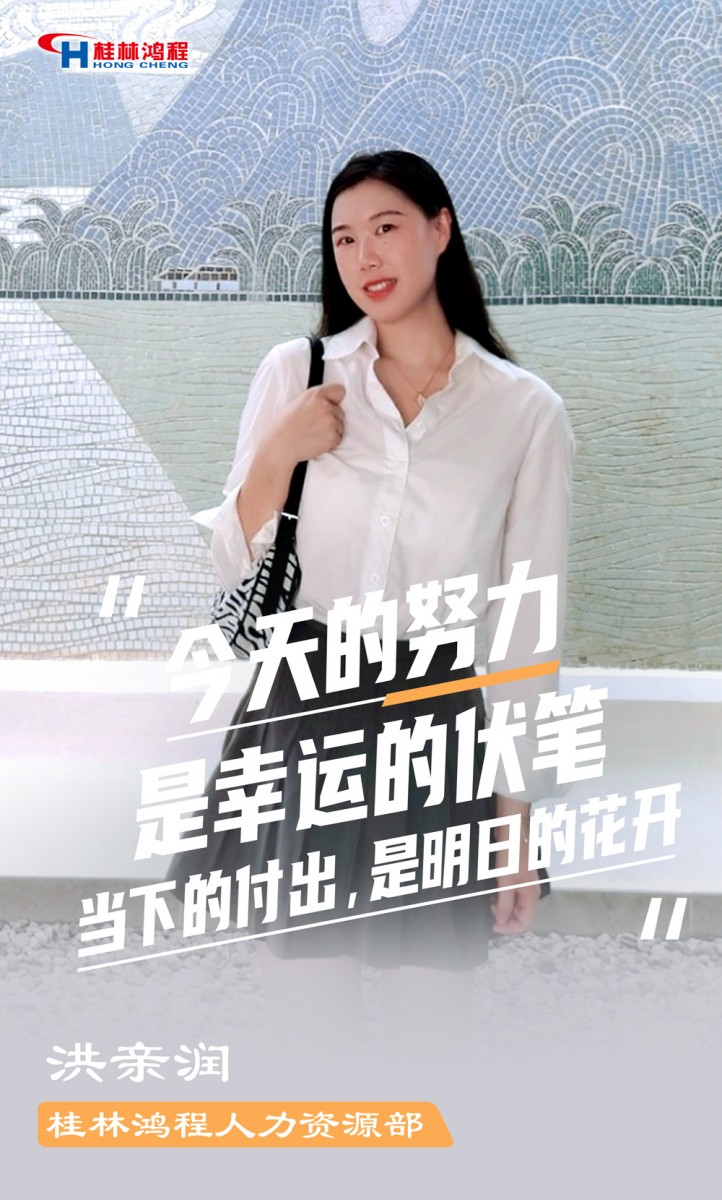 【3.8女神節(jié)】她們脫下工裝,驚艷了時光…… 【3.8女神節(jié)】她們脫下工裝,驚艷了時光……